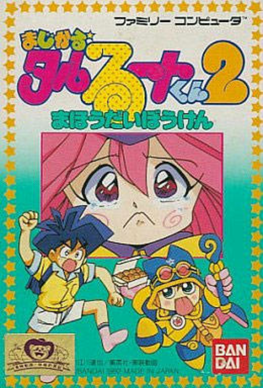 Magical Taruruuto-kun 2 - Mahou Daibouken (Japan) box art
